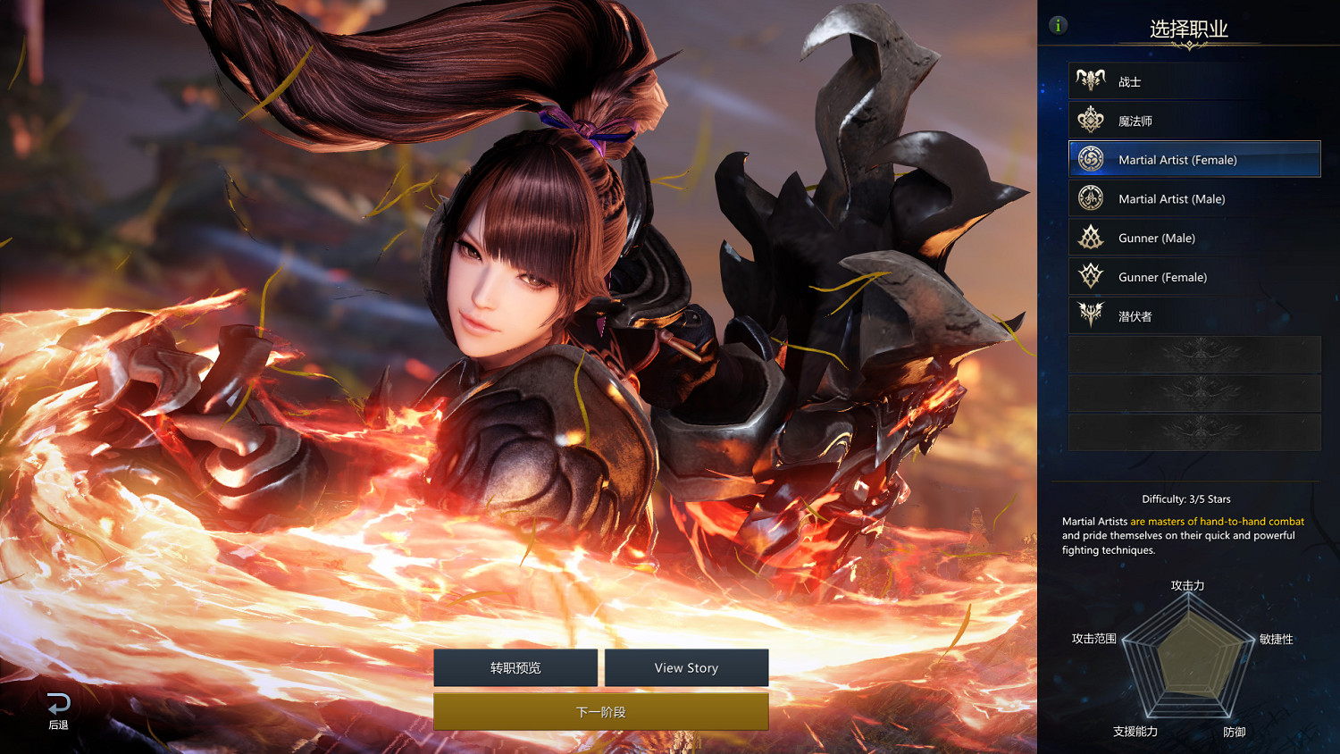 《失落的方舟》圖文攻略：全劇情流程+全職業+全轉職+全技能+全裝備+全副本+全Boss打法+全材料+操作介紹