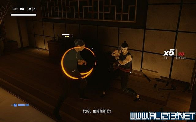 《師父》遊戲全流程收集圖文攻略 遊戲怎麽通關? 《師父》遊戲全流程收集圖文攻略 遊戲怎麽通關?