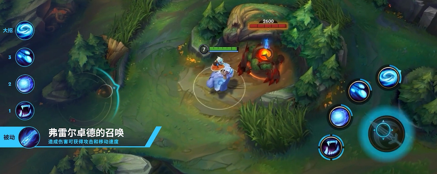 《英雄聯盟手遊》雪人怎麽玩 lol手遊雪人玩法介紹