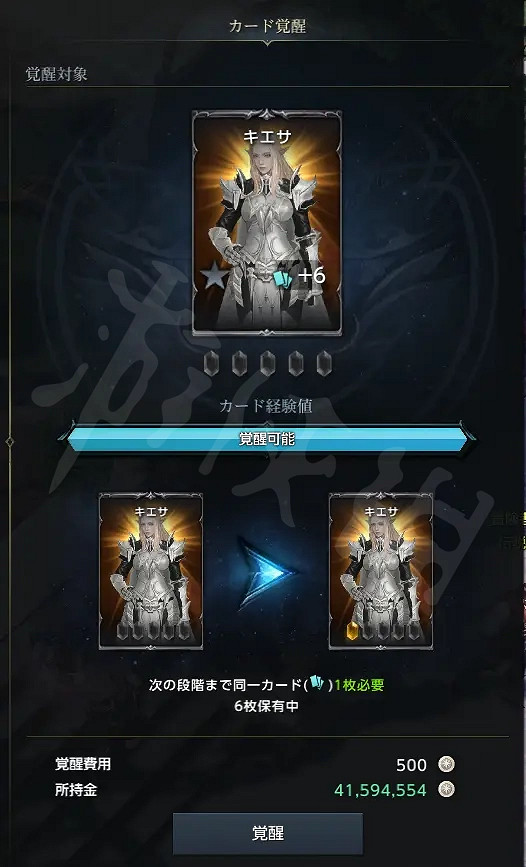 《失落的方舟》卡牌系統怎麽玩？卡牌系統玩法介紹