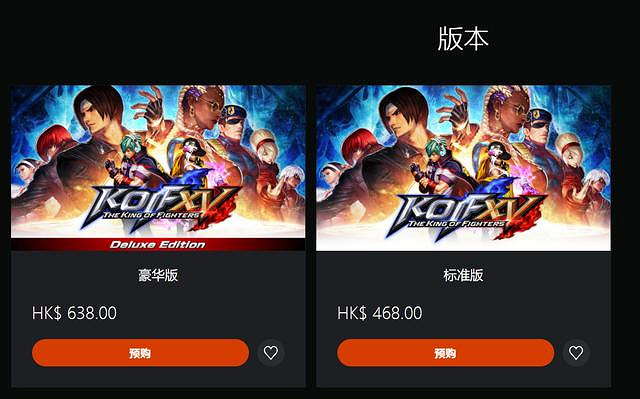 《格鬥天王15》遊戲售價介紹