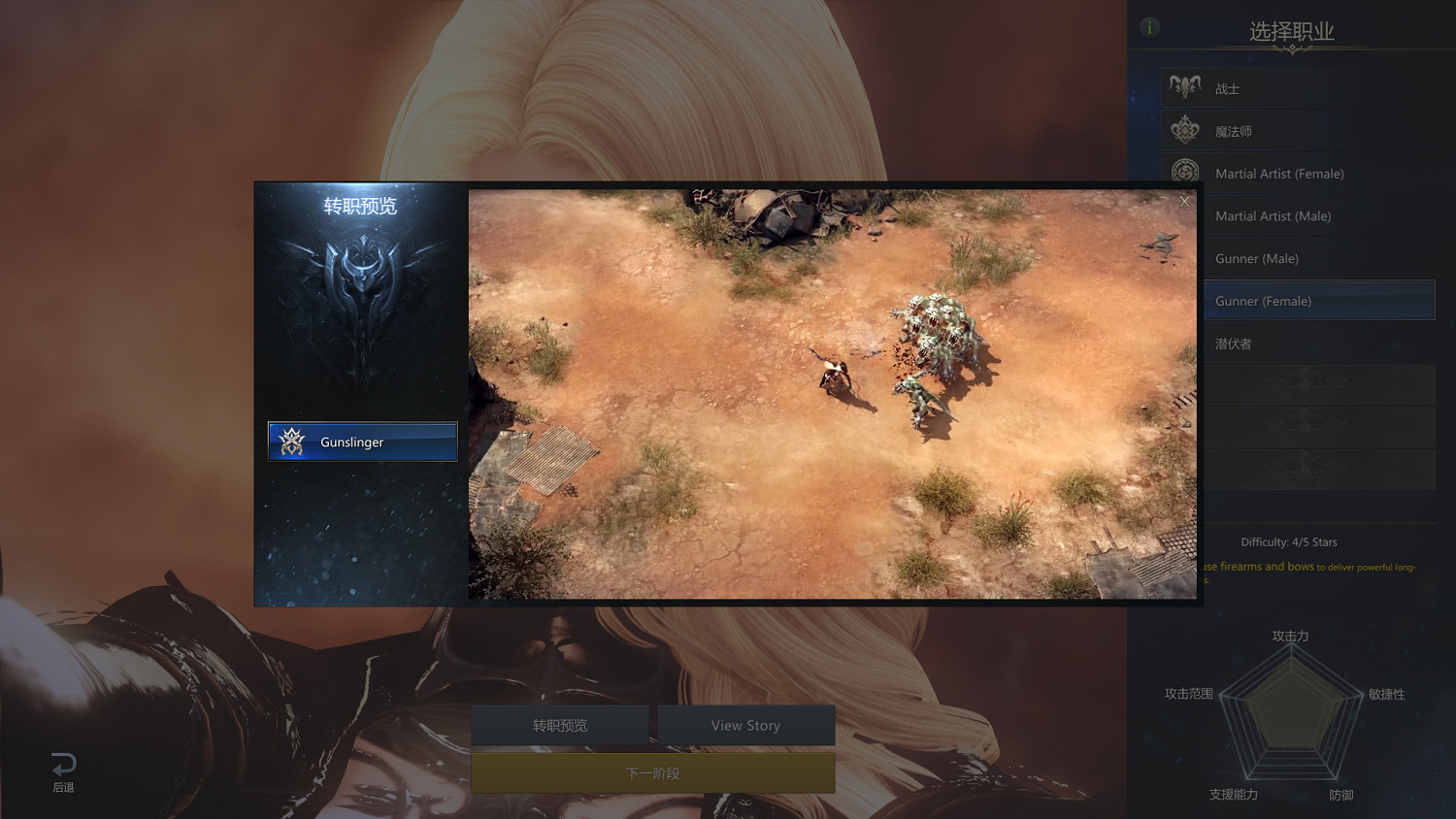 《失落的方舟》圖文攻略：全劇情流程+全職業+全轉職+全技能+全裝備+全副本+全Boss打法+全材料+操作介紹