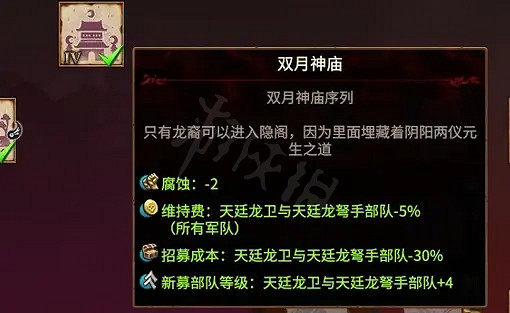 《全軍破敵戰鎚3》震旦地標有哪些?震旦地標介紹 《全軍破敵戰鎚3》震旦地標有哪些?震旦地標介紹