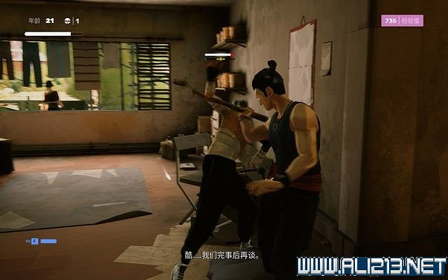 《師父》遊戲全流程收集圖文攻略 遊戲怎麽通關? 《師父》遊戲全流程收集圖文攻略 遊戲怎麽通關?