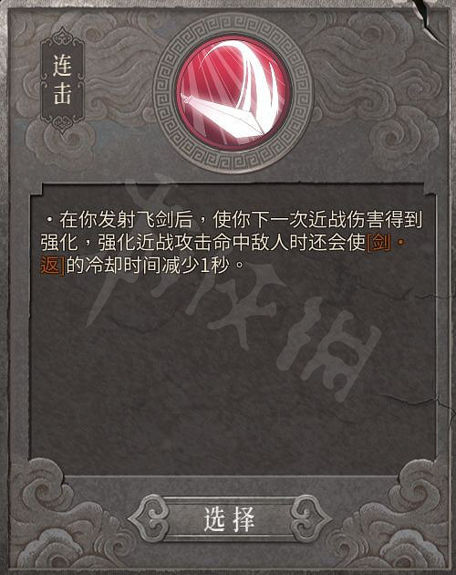 《暖雪》七劍修羅怎麽樣？七劍修羅流派介紹