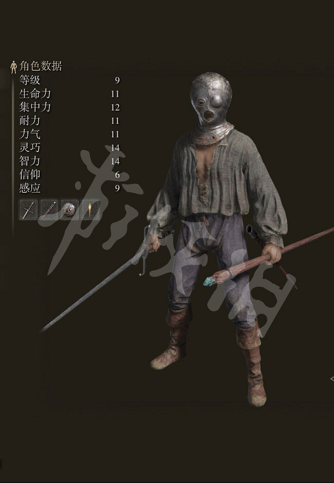 《艾爾登法環》開局選什麽出身？開局職業出身選擇指南