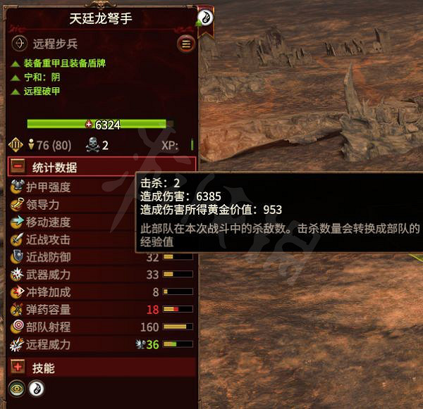 《全軍破敵戰鎚3》如何面對巨獸衝鋒?震旦防巨獸衝鋒技巧分享 《全軍破敵戰鎚3》如何面對巨獸衝鋒?震旦防巨獸衝鋒技巧分享