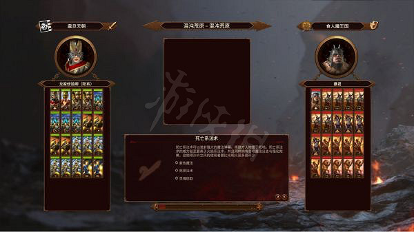 《全軍破敵戰鎚3》如何面對巨獸衝鋒?震旦防巨獸衝鋒技巧分享 《全軍破敵戰鎚3》如何面對巨獸衝鋒?震旦防巨獸衝鋒技巧分享