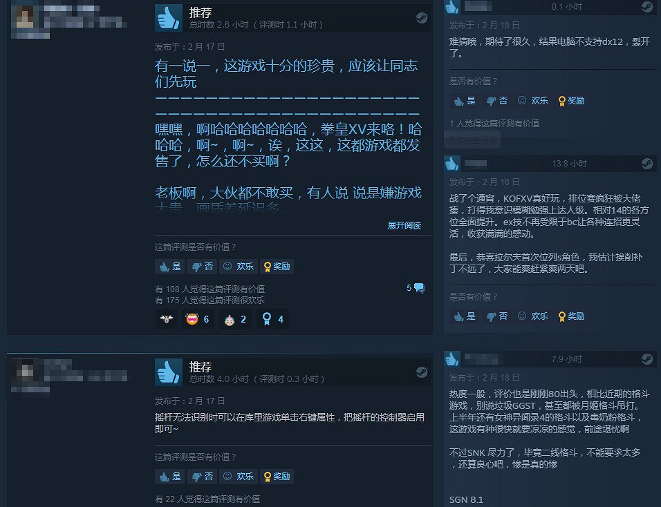 《格鬥天王15》Steam特別好評:建模好 玩起來很爽 《格鬥天王15》Steam特別好評:建模好 玩起來很爽