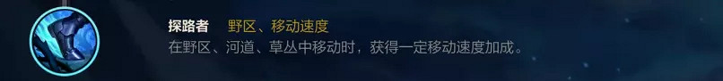 《英雄聯盟手遊》努努打野怎麽出裝 lol手遊努努打野出裝介紹