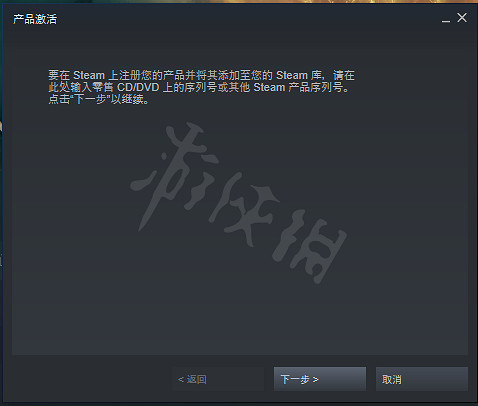 《艾爾登法環》遊戲啟動碼如何使用？啟動碼使用方法介紹
