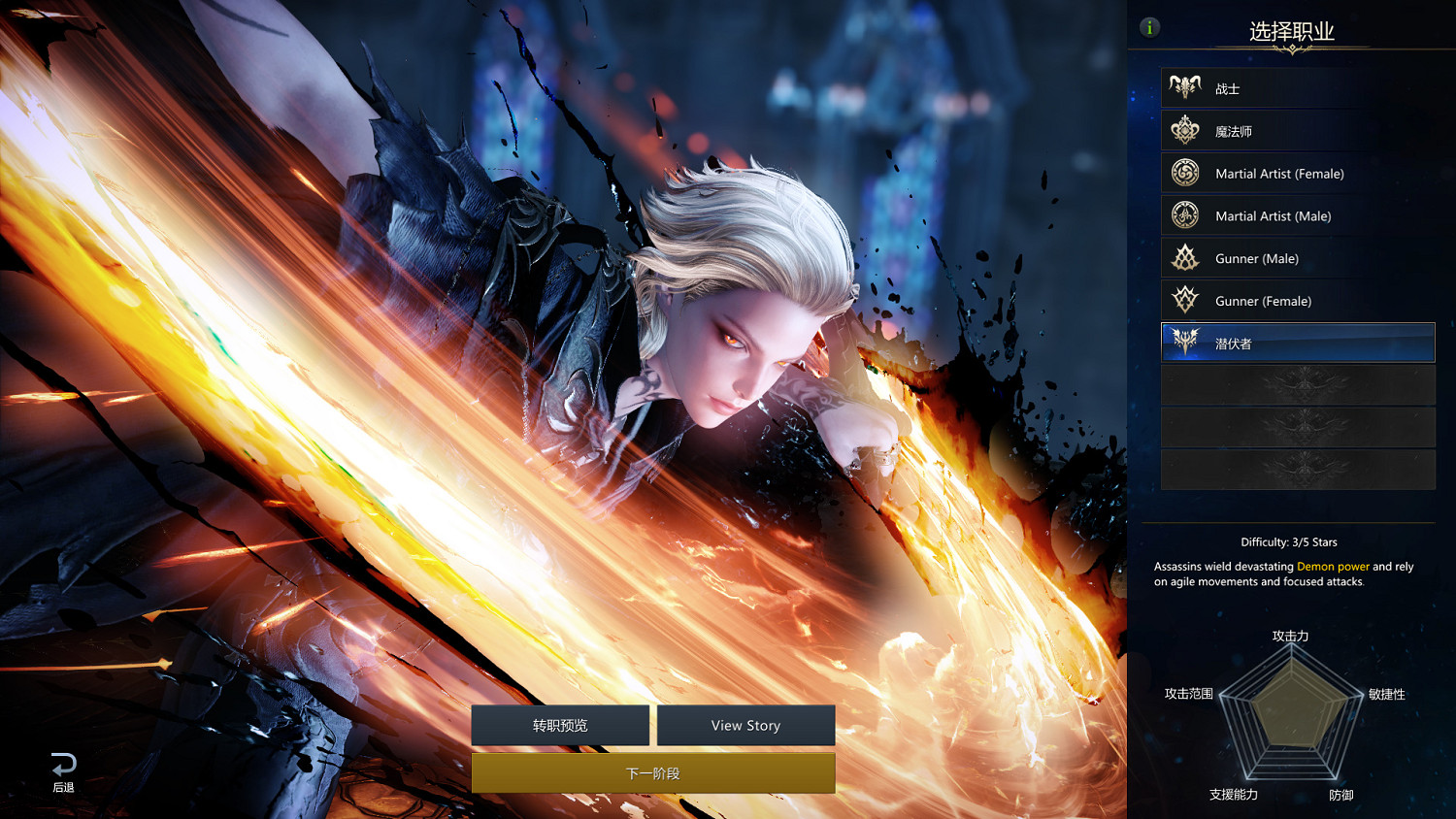 《失落的方舟》圖文攻略：全劇情流程+全職業+全轉職+全技能+全裝備+全副本+全Boss打法+全材料+操作介紹