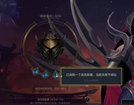 《英雄聯盟手遊》3.0版本匹配機制 匹配機制改動詳解