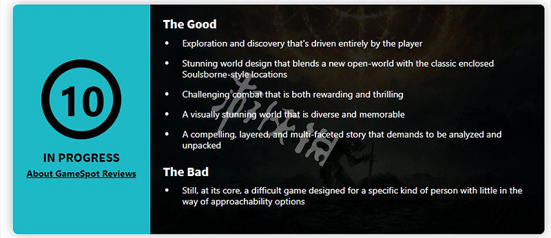 《艾爾登法環》媒體評分是什麽 媒體評分介紹