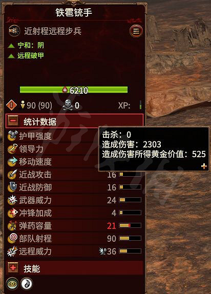 《全軍破敵戰鎚3》如何面對巨獸衝鋒?震旦防巨獸衝鋒技巧分享 《全軍破敵戰鎚3》如何面對巨獸衝鋒?震旦防巨獸衝鋒技巧分享