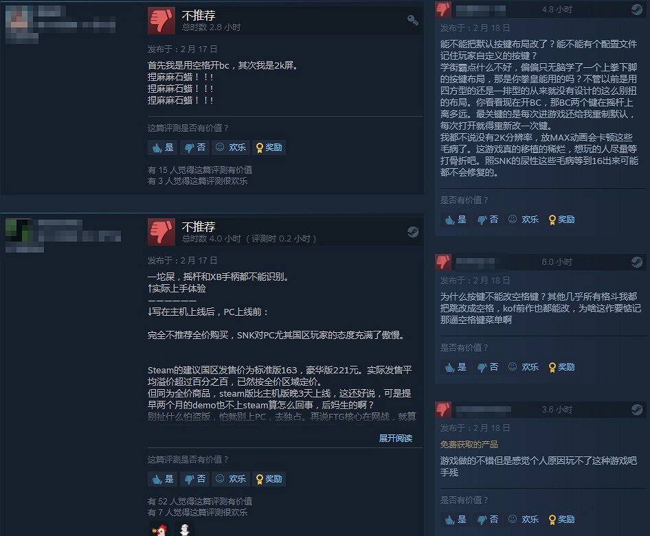 《格鬥天王15》Steam特別好評:建模好 玩起來很爽 《格鬥天王15》Steam特別好評:建模好 玩起來很爽