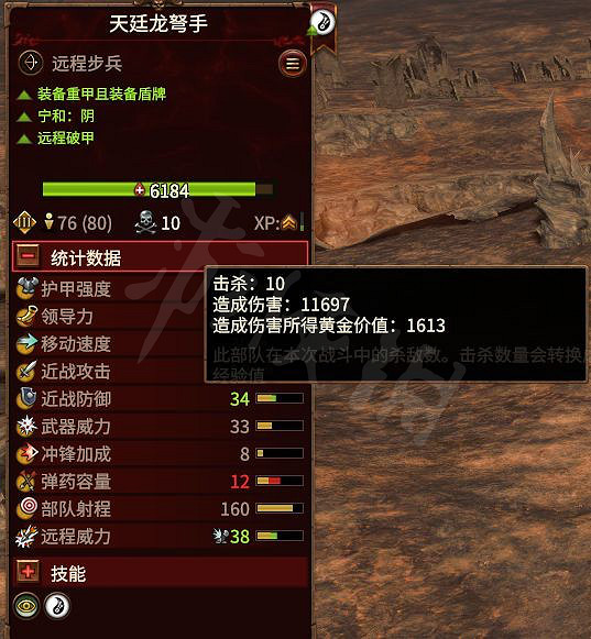 《全軍破敵戰鎚3》如何面對巨獸衝鋒?震旦防巨獸衝鋒技巧分享 《全軍破敵戰鎚3》如何面對巨獸衝鋒?震旦防巨獸衝鋒技巧分享