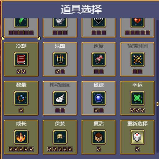 《吸血鬼倖存者》骨頭武器好用嗎？骨鞭流搭配思路分享