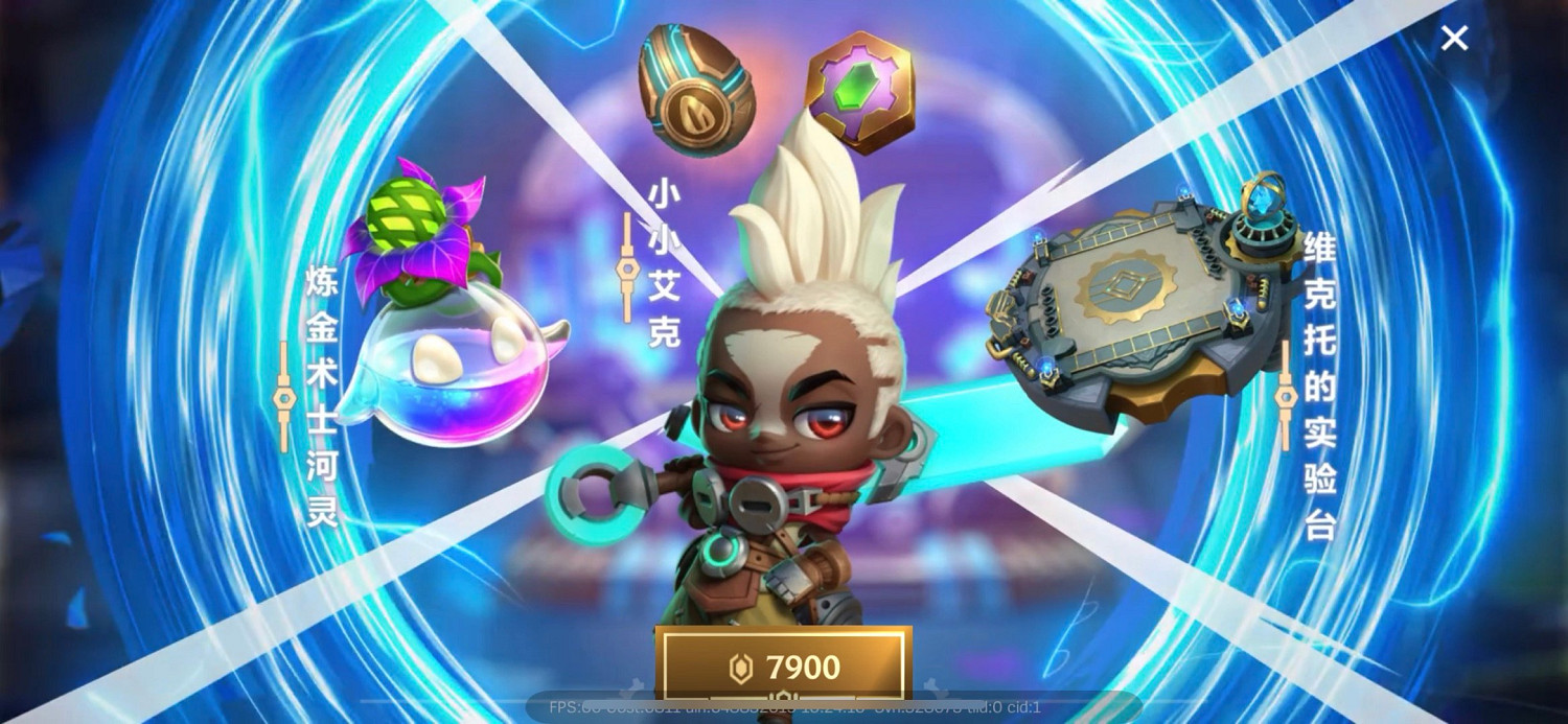 《金鏟鏟之戰》2.24更新內容一覽 S6.5更新了什麽 《金鏟鏟之戰》2.24更新內容一覽 S6.5更新了什麽