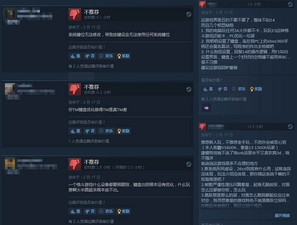 《格鬥天王15》Steam特別好評:建模好 玩起來很爽 《格鬥天王15》Steam特別好評:建模好 玩起來很爽