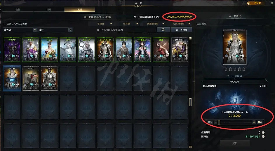 《失落的方舟》卡牌系統怎麽玩？卡牌系統玩法介紹