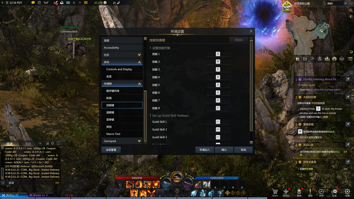 《失落的方舟》圖文攻略：全劇情流程+全職業+全轉職+全技能+全裝備+全副本+全Boss打法+全材料+操作介紹
