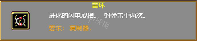 《吸血鬼倖存者》閃電戒指怎麽進化?閃電戒指進化方法介紹 《吸血鬼倖存者》閃電戒指怎麽進化?閃電戒指進化方法介紹