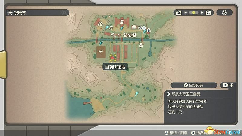 《寶可夢傳說:阿爾宙斯》副任務攻略 全支線副任務觸發及獎勵 《寶可夢傳說:阿爾宙斯》副任務攻略 全支線副任務觸發及獎勵