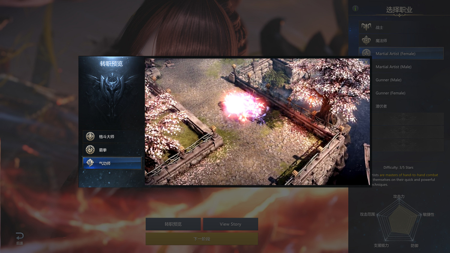 《失落的方舟》圖文攻略：全劇情流程+全職業+全轉職+全技能+全裝備+全副本+全Boss打法+全材料+操作介紹