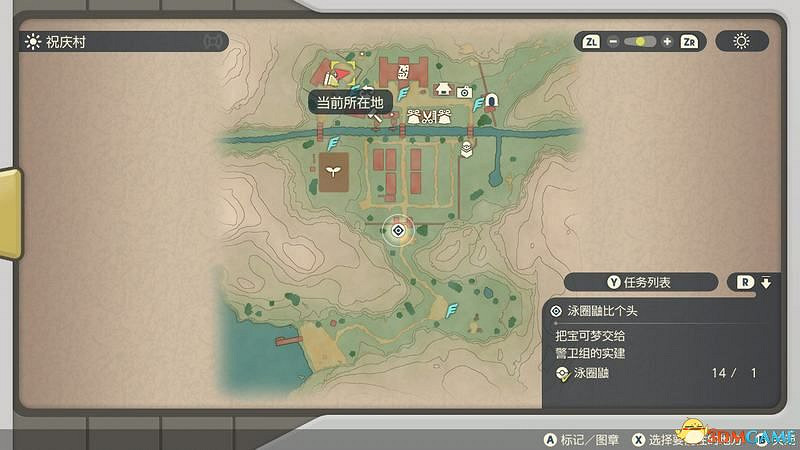 《寶可夢傳說:阿爾宙斯》副任務攻略 全支線副任務觸發及獎勵 《寶可夢傳說:阿爾宙斯》副任務攻略 全支線副任務觸發及獎勵