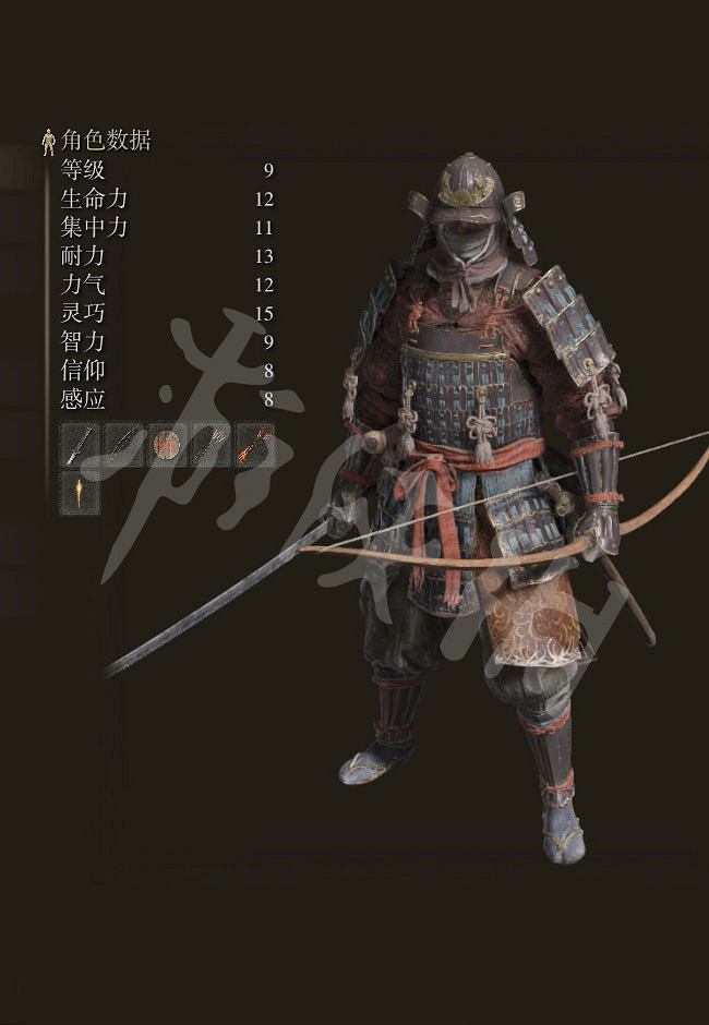 《艾爾登法環》開局選什麽出身？開局職業出身選擇指南