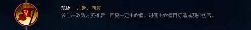 《英雄聯盟手遊》努努打野怎麽出裝 lol手遊努努打野出裝介紹