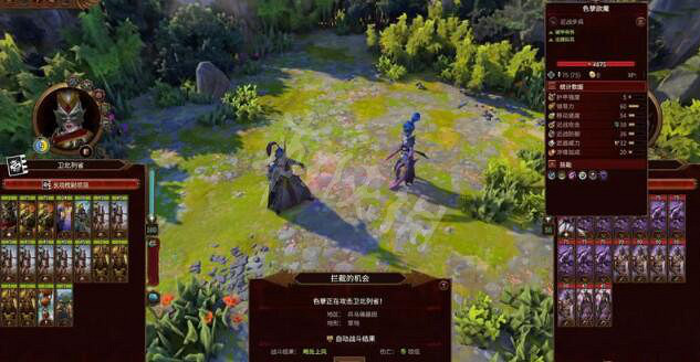 《全軍破敵戰鎚3》裂隙是什麽?裂縫作用介紹 《全軍破敵戰鎚3》裂隙是什麽?裂縫作用介紹