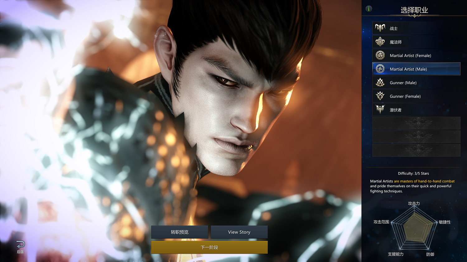 《失落的方舟》圖文攻略：全劇情流程+全職業+全轉職+全技能+全裝備+全副本+全Boss打法+全材料+操作介紹