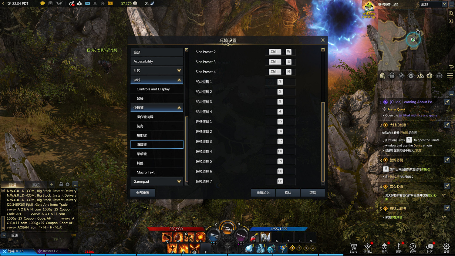 《失落的方舟》圖文攻略：全劇情流程+全職業+全轉職+全技能+全裝備+全副本+全Boss打法+全材料+操作介紹