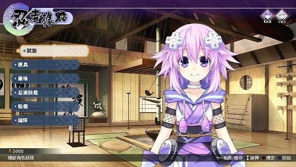 PS4、NS《閃亂忍忍忍者大戰戰機少女》中文發售日確定 首批限量特典版同步公開