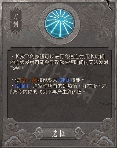 《暖雪》無量尊者流派怎麽樣？無量尊者流派介紹