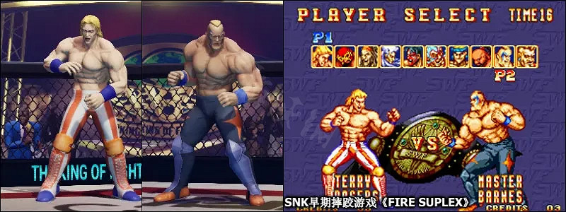 《格鬥天王15》有哪些彩蛋？遊戲場景彩蛋介紹