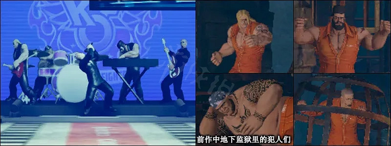 《格鬥天王15》有哪些彩蛋？遊戲場景彩蛋介紹