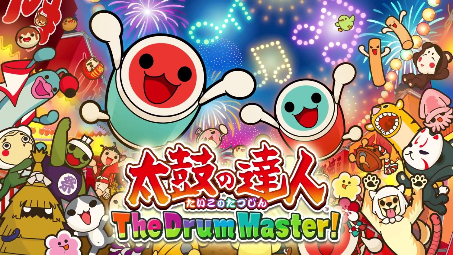 《太鼓達人 鼓咚大師》追加樂曲 吉卜力、遊戲音樂等 《太鼓達人 鼓咚大師》追加樂曲 吉卜力、遊戲音樂等