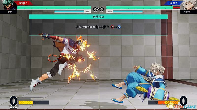 《格鬥天王15》圖文攻略 全人物出招表及戰鬥技巧