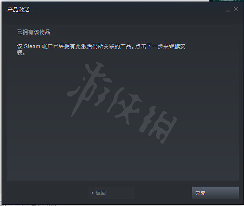《艾爾登法環》遊戲啟動碼如何使用？啟動碼使用方法介紹