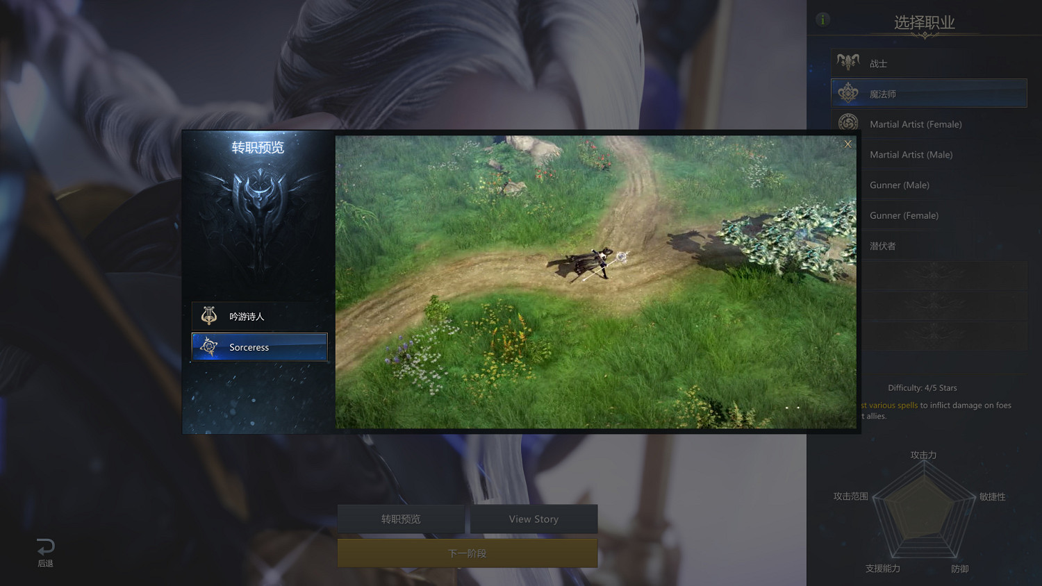 《失落的方舟》圖文攻略：全劇情流程+全職業+全轉職+全技能+全裝備+全副本+全Boss打法+全材料+操作介紹