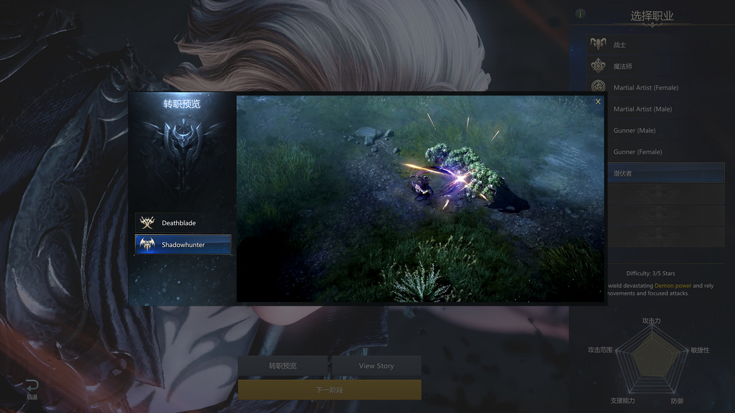 《失落的方舟》圖文攻略：全劇情流程+全職業+全轉職+全技能+全裝備+全副本+全Boss打法+全材料+操作介紹