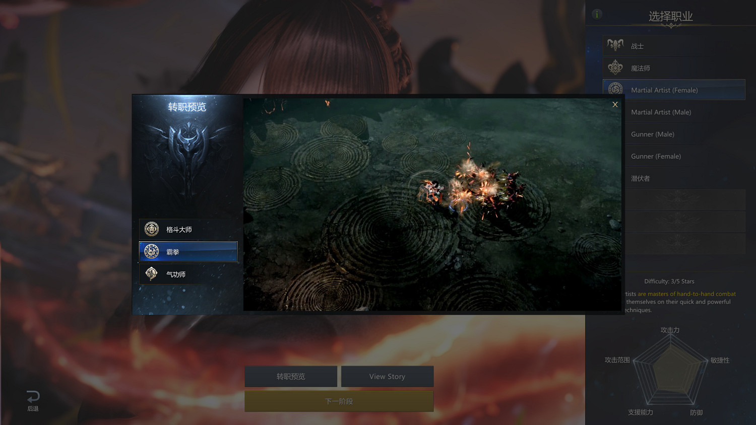 《失落的方舟》圖文攻略：全劇情流程+全職業+全轉職+全技能+全裝備+全副本+全Boss打法+全材料+操作介紹