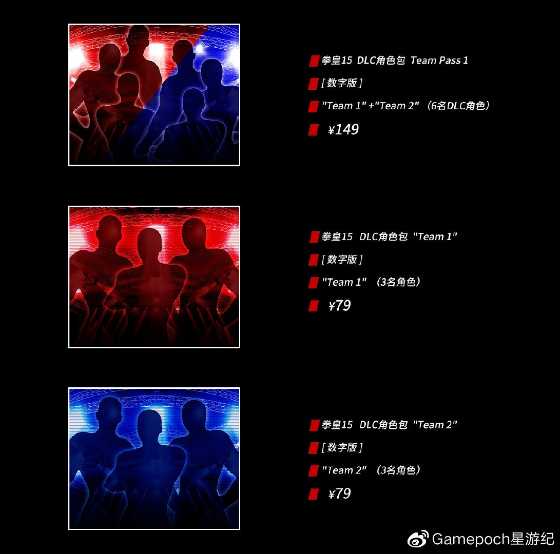 《格鬥天王15》PS國行版定價公布 售價299元 《格鬥天王15》PS國行版定價公布 售價299元