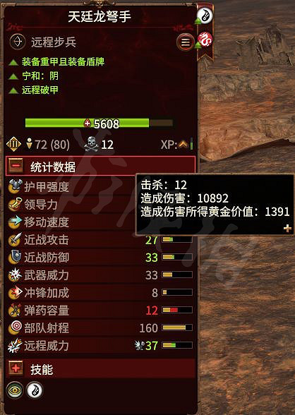 《全軍破敵戰鎚3》如何面對巨獸衝鋒?震旦防巨獸衝鋒技巧分享 《全軍破敵戰鎚3》如何面對巨獸衝鋒?震旦防巨獸衝鋒技巧分享