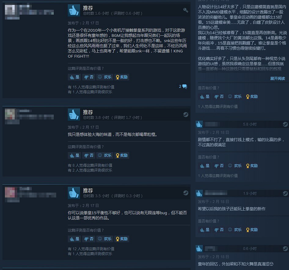 《格鬥天王15》Steam特別好評:建模好 玩起來很爽 《格鬥天王15》Steam特別好評:建模好 玩起來很爽