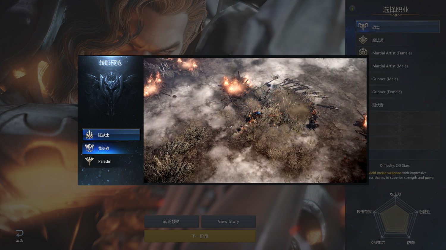 《失落的方舟》圖文攻略：全劇情流程+全職業+全轉職+全技能+全裝備+全副本+全Boss打法+全材料+操作介紹