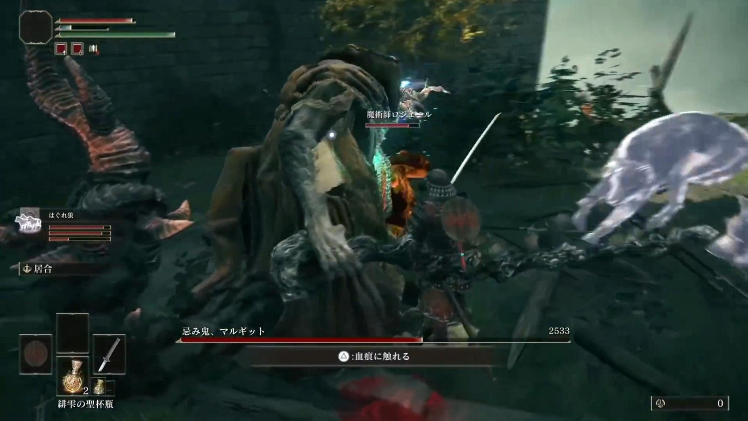 《艾爾登法環》武士職業展示 武力強悍爽快砍殺 《艾爾登法環》武士職業展示 武力強悍爽快砍殺